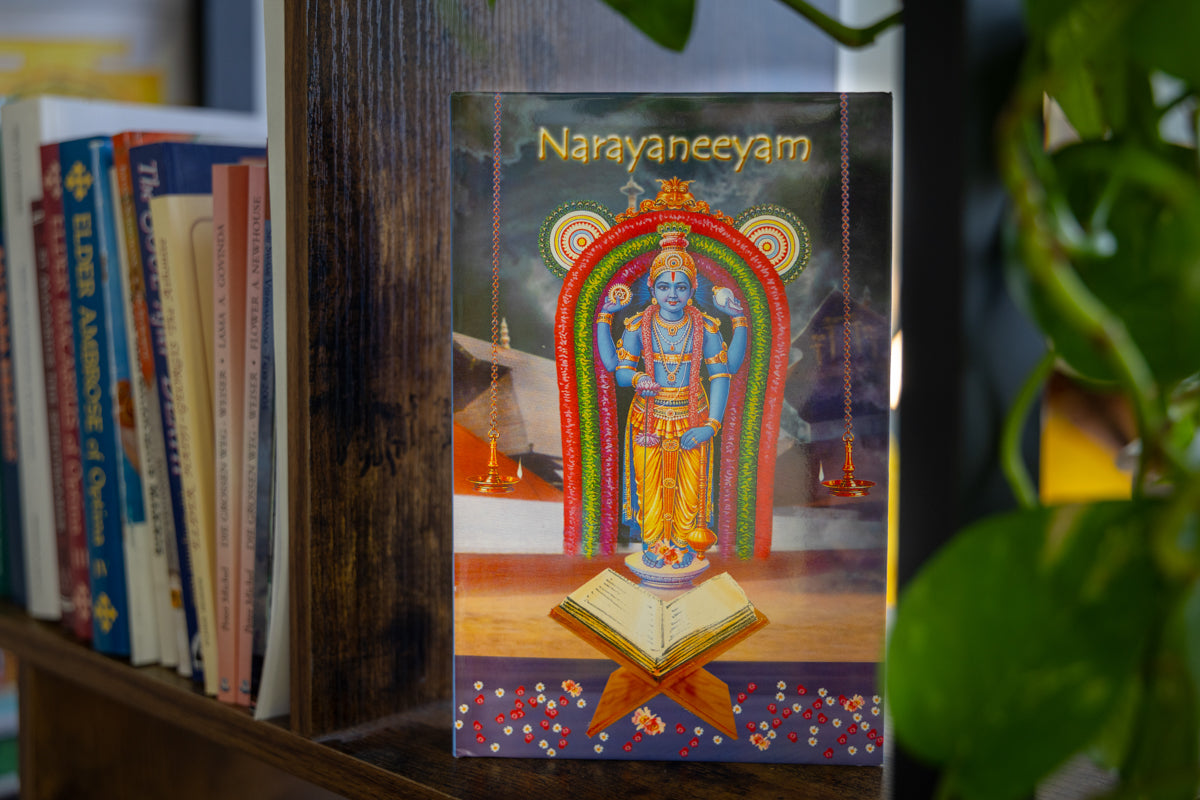 Narayaneeyam