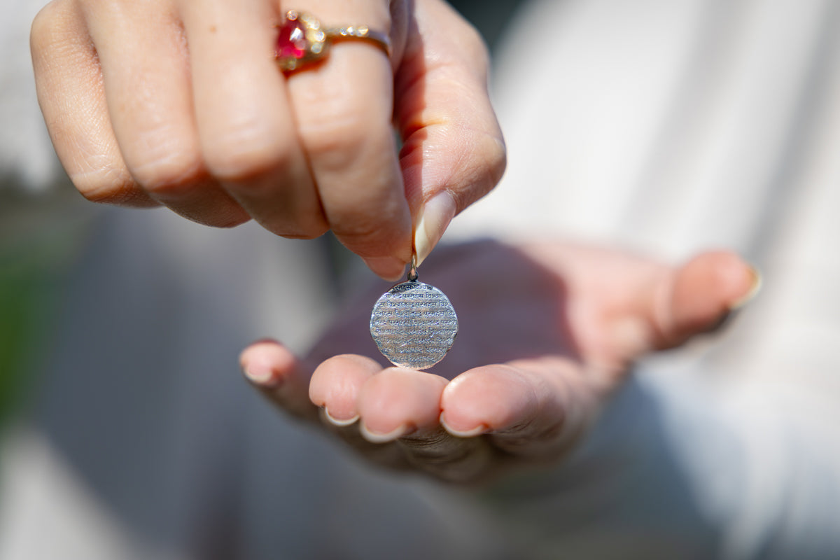 Paramahamsa Vishwananda Paduka - Sterling silver