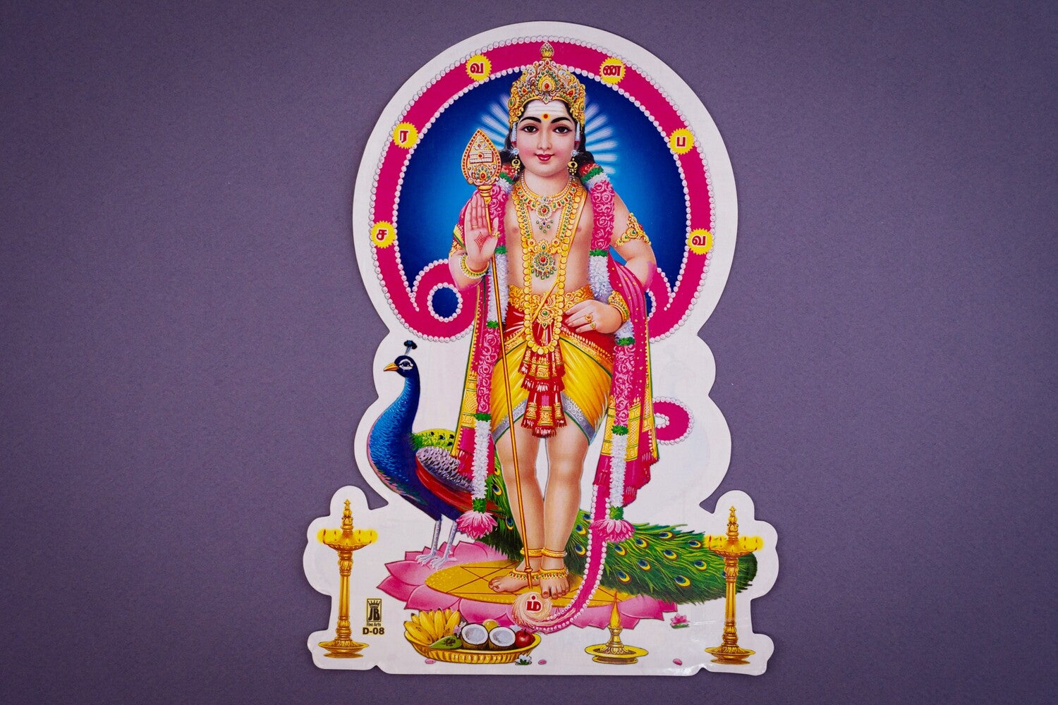 #variations_Muruga (Skanda) 2