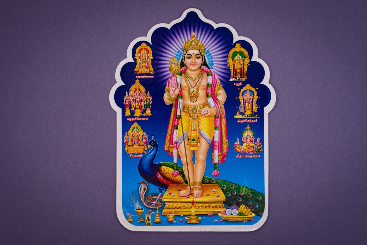 #variations_Muruga (Skanda) 1
