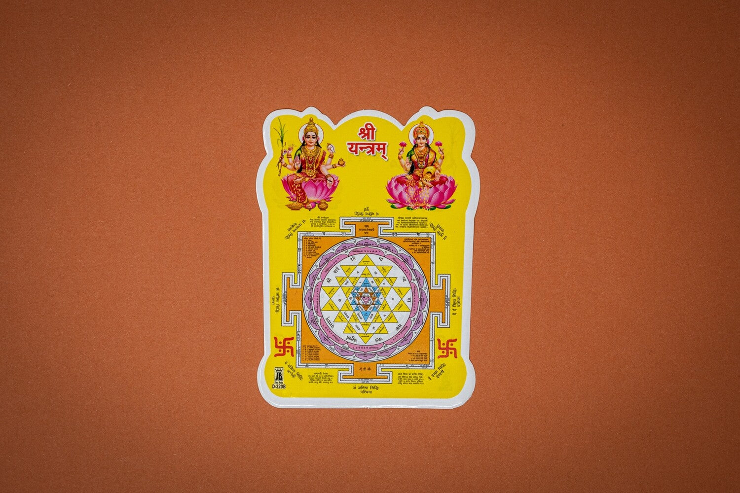 #variations_Shri Yantra