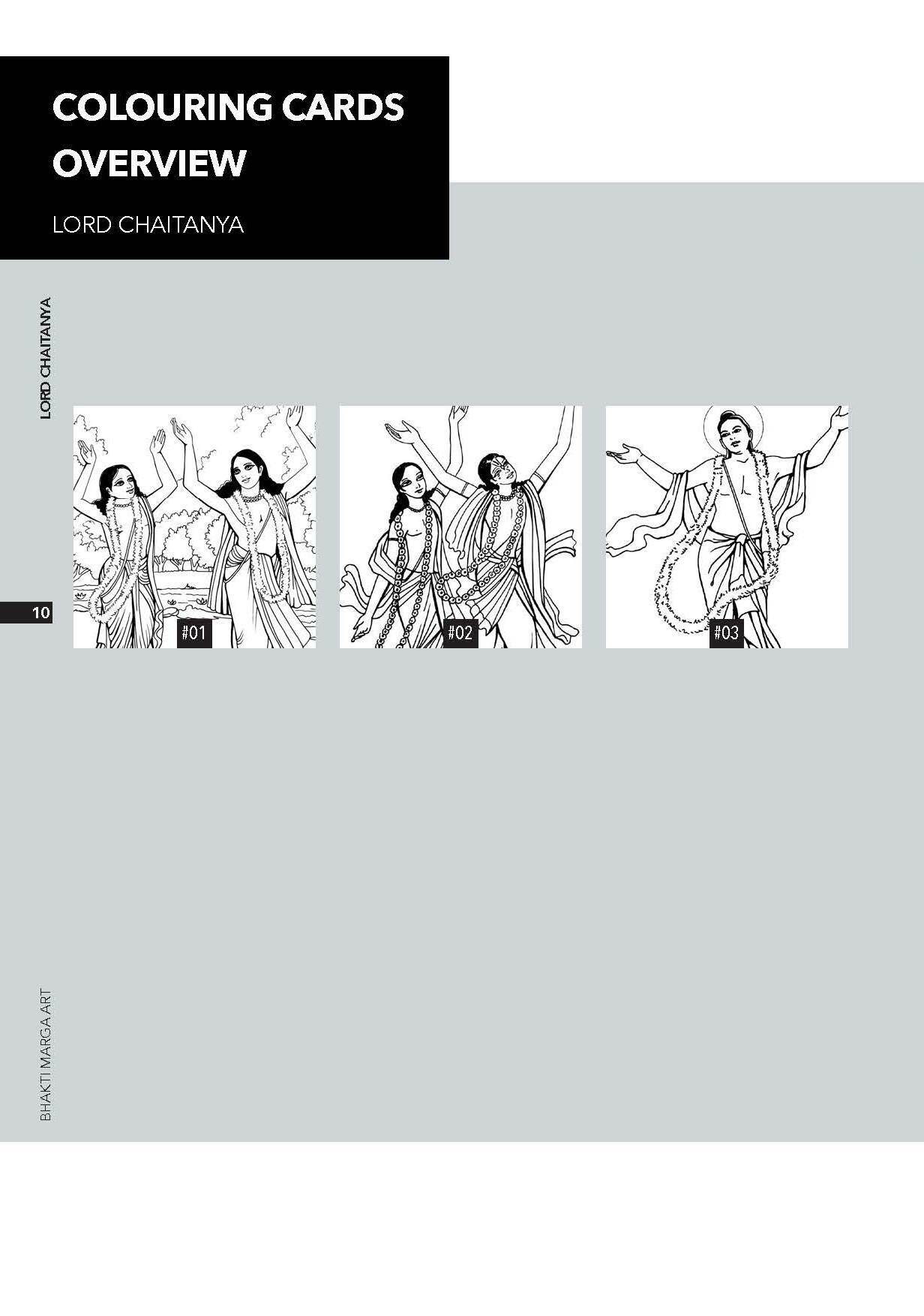 Schede da colorare 'LORD CHAITANYA'