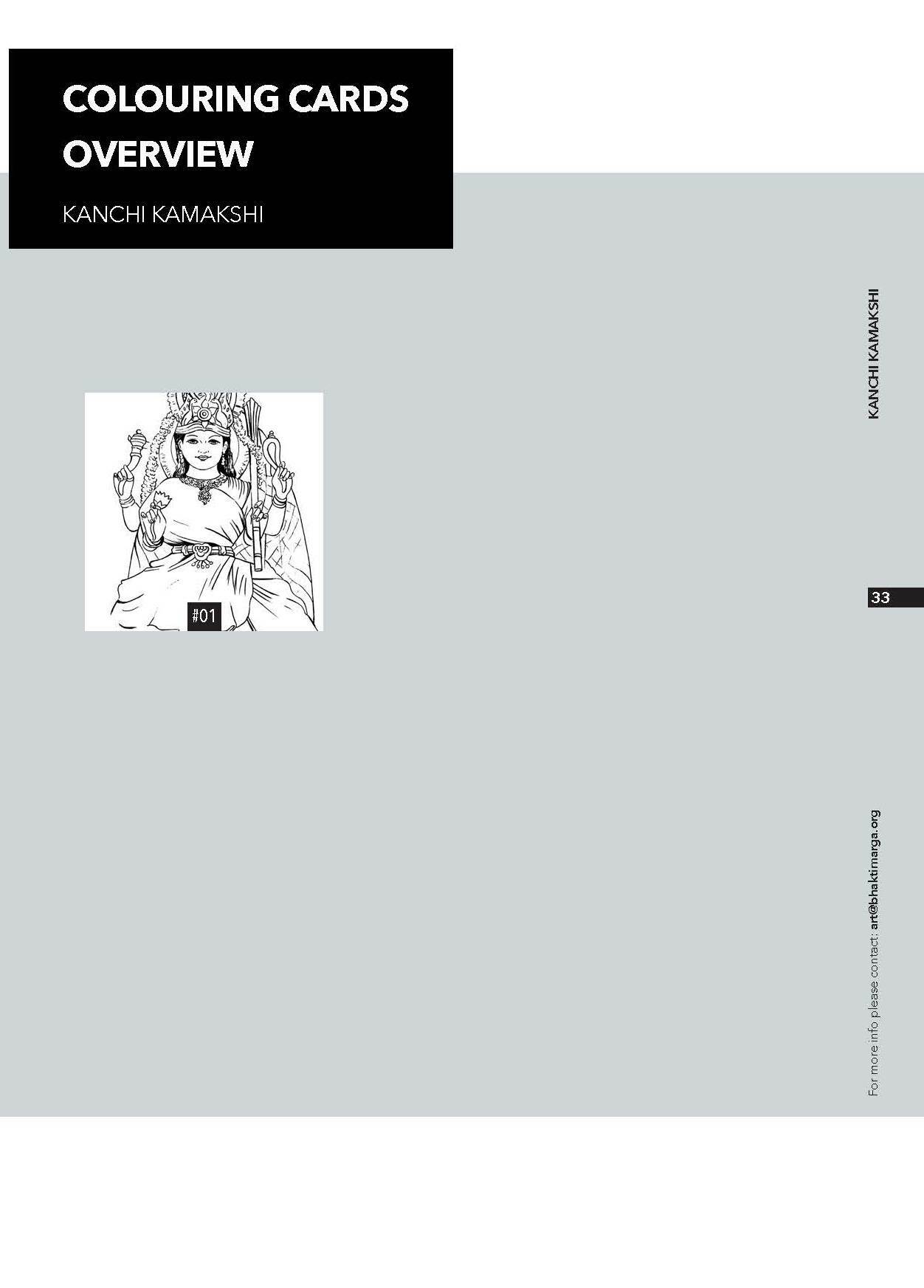 Cartoline da colorare 'KANCHI KAMAKSHI'