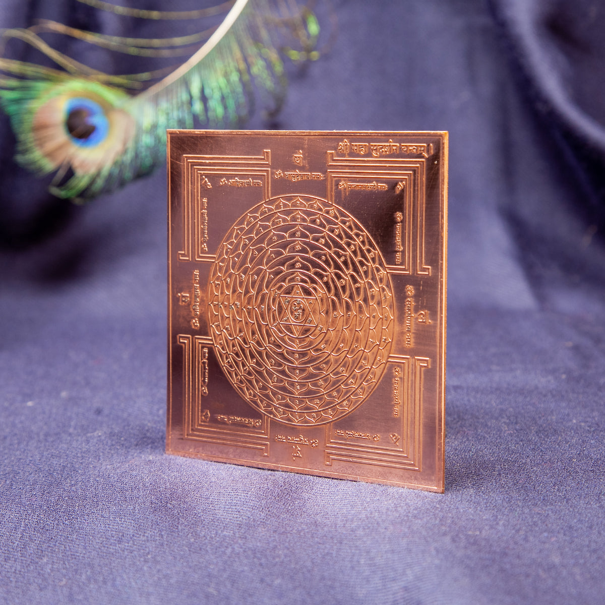 Sudarshana Yantra