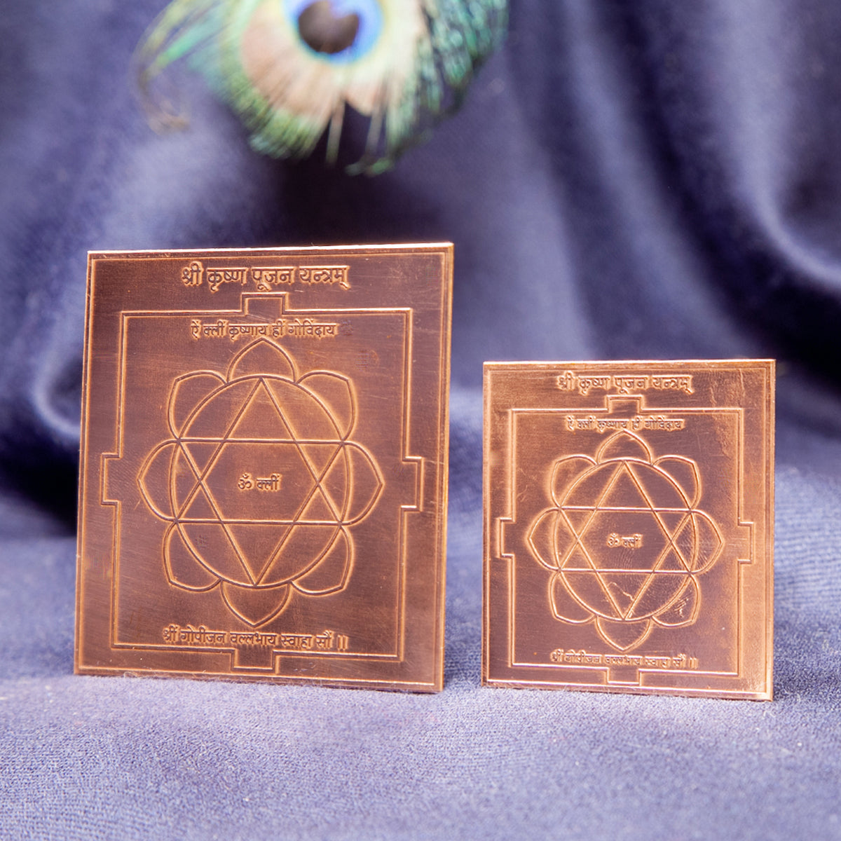 Krishna Yantra