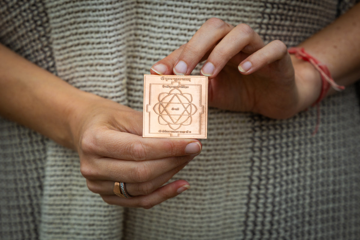 Krishna Yantra