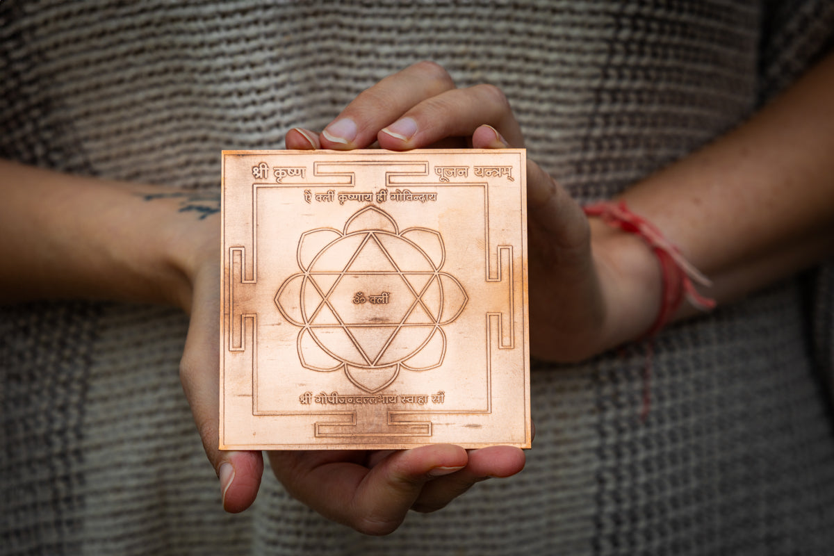 Krishna Yantra