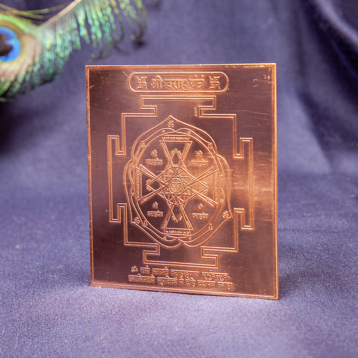 Varaha Yantra
