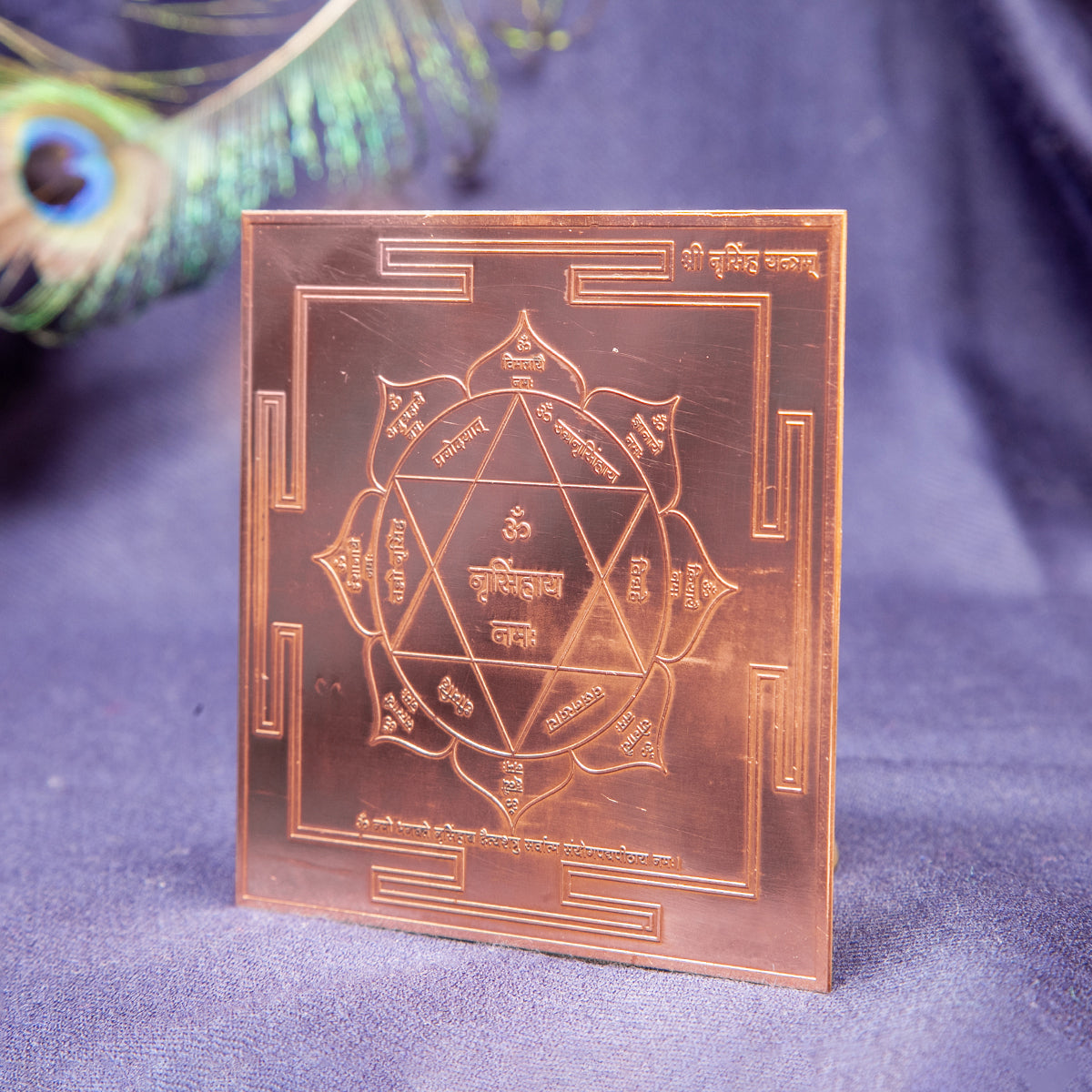 Narasimha Yantra