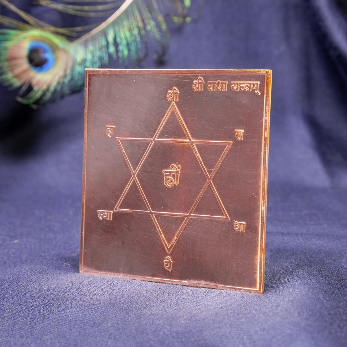 Radha Yantra