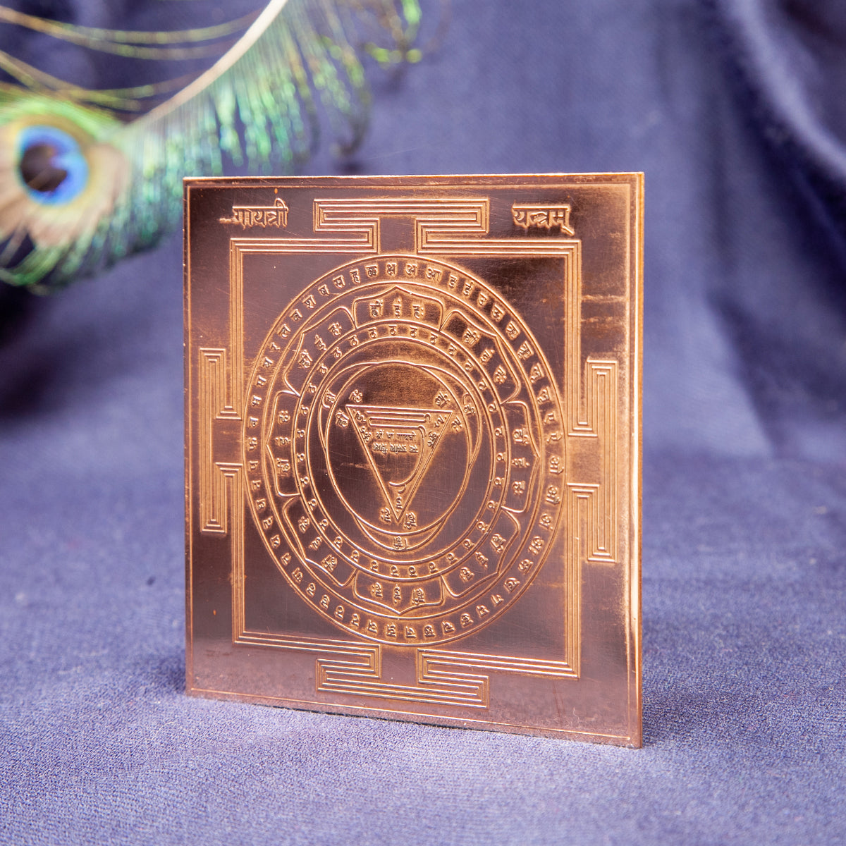 Gayatri Yantra