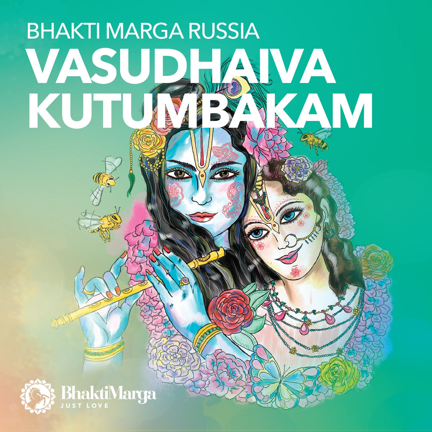 Bhakti Marga Russia: Vasudhaiva Kutumbakam