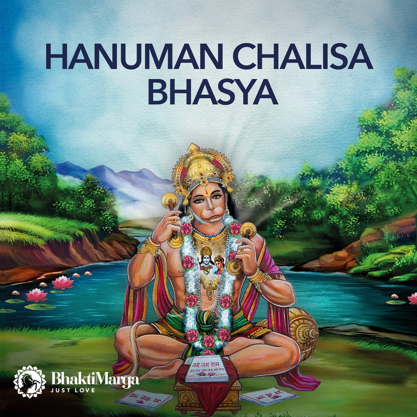 Hanuman Chalisa Bhasya - Sri Swami Vishwananda (2 CD set)