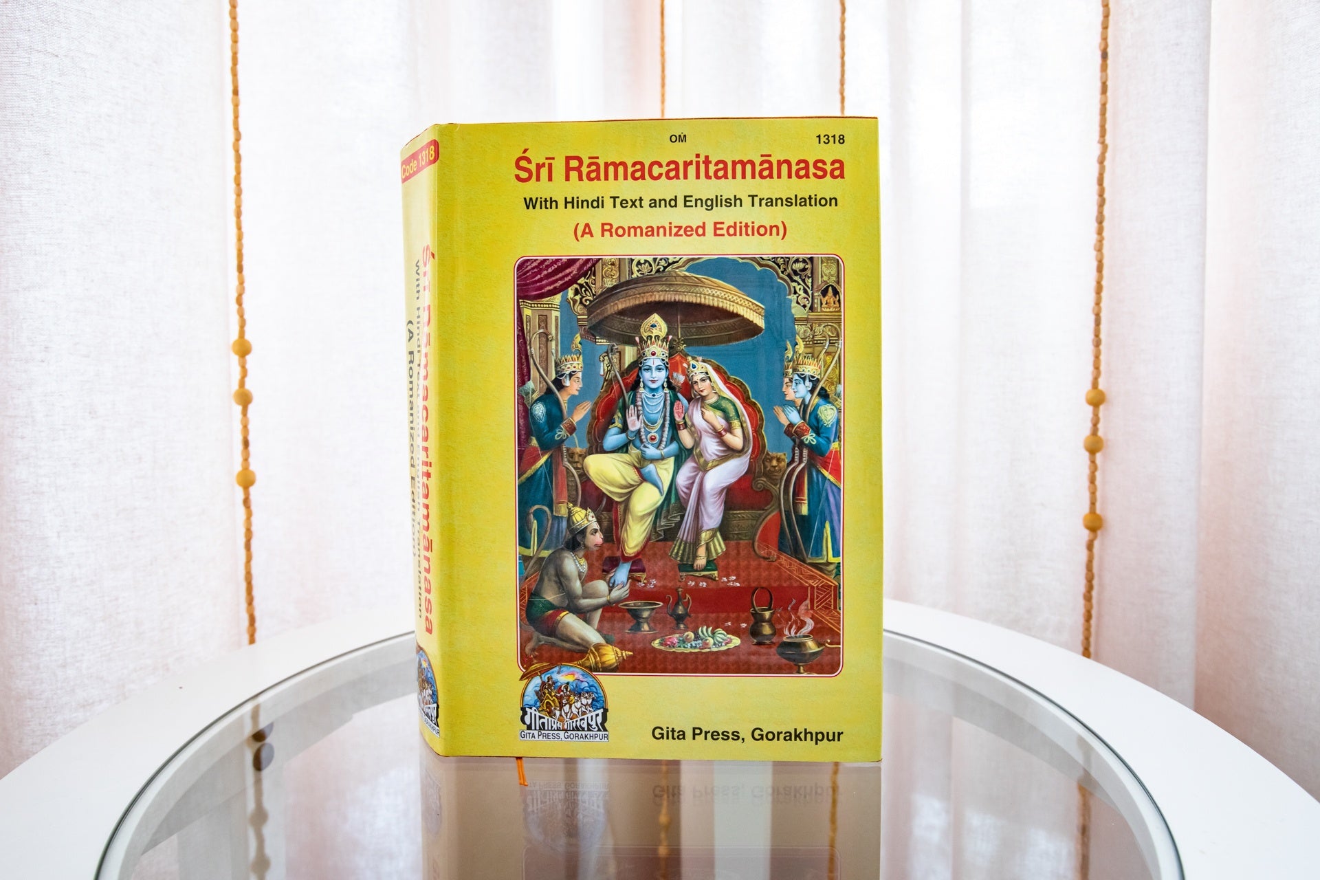 Sri Ramacaritamanasa by Goswami Tulasidasa